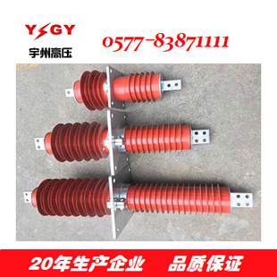 ����FCGW-35kV���⡢����~�������׹�