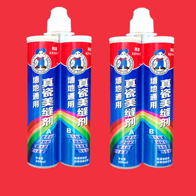 填缝剂厂家直销 防水防霉家用瓷砖美缝剂|ms