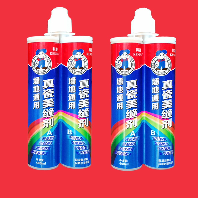 填缝剂厂家直销 防水防霉家用瓷砖美缝剂|ms