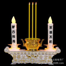 LEDӠT̨t`ùL׆tIncenseburner