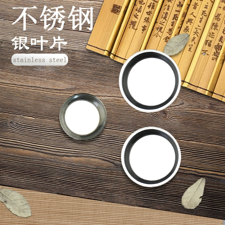 Специальный Серебряный лист Размер электрический дым плита из нержавеющей стали специи пластины вместо слюды аромат способ прибора