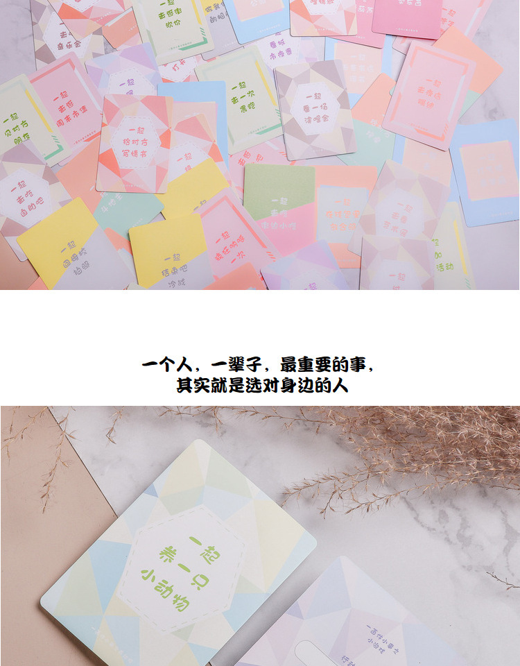 恋爱贺卡异地恋神器 情侣必做要做一起做的100件小事卡片事女打卡-阿里巴巴