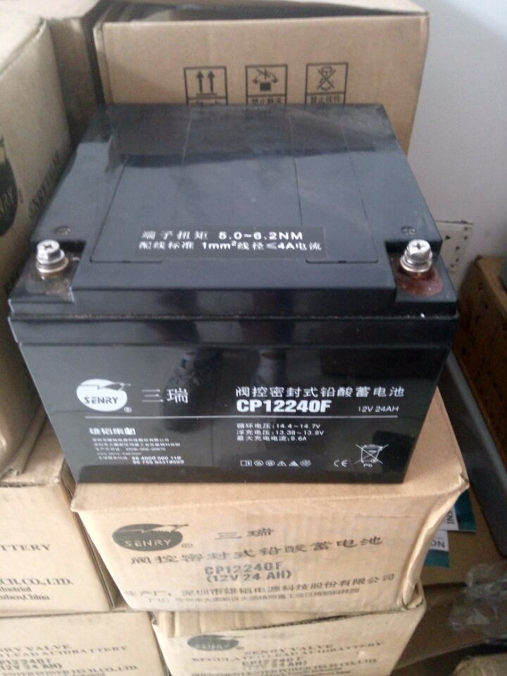 三瑞蓄电池CP12240F 免维护阀空式铅酸电池 三瑞电池12V24AH