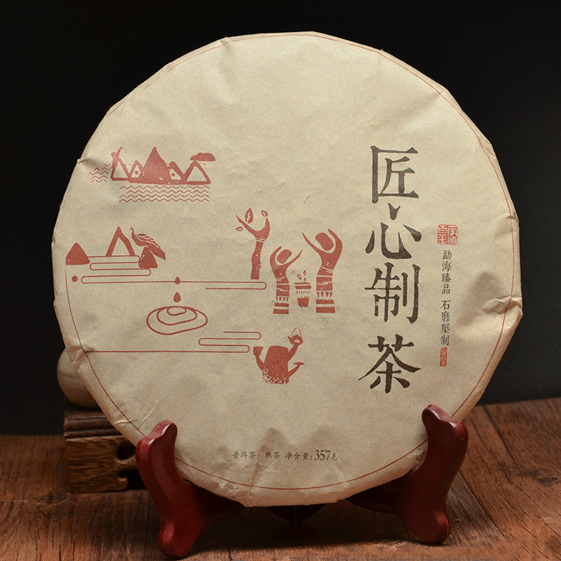 2019年匠心制茶云南茶叶357克七子饼茶勐海普洱熟茶厂价直销