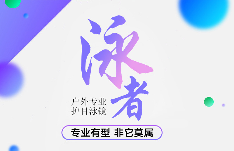 C-_Users_ywsc_Desktop_图文详情切片_通