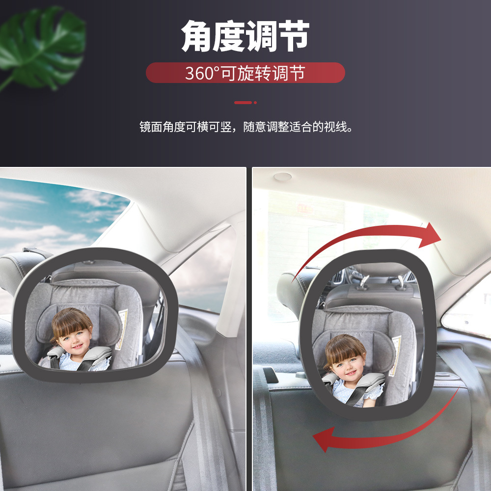 跨境貨源 汽車寶寶后視鏡嬰兒輔助觀察鏡后排車內(nèi)安全座椅觀察鏡
