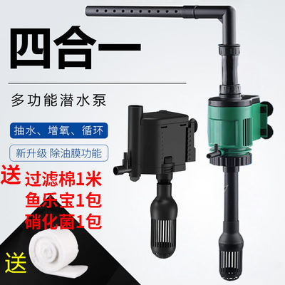 fish tank filter Trine Filter cartridge Submersible pump Aquarium Mute Oxygenation pump filter Circulating pump