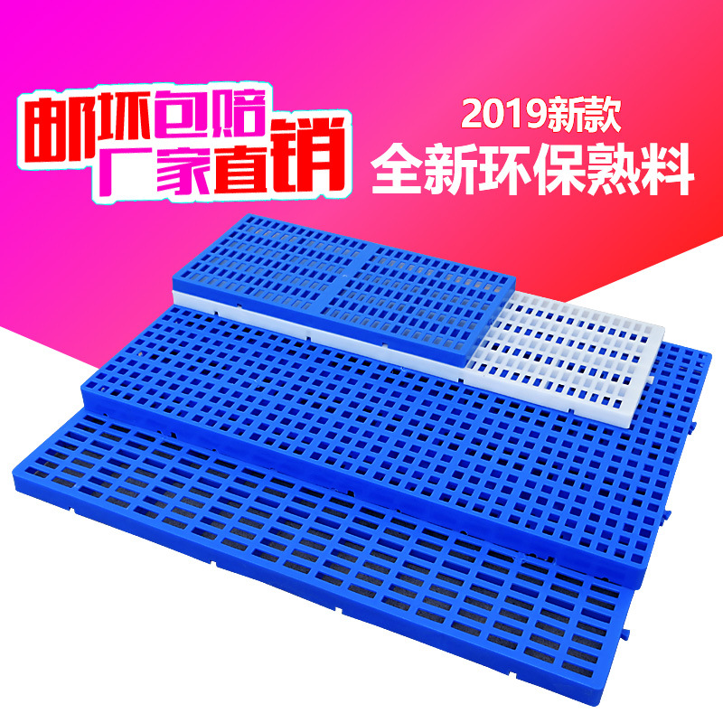 塑料网格垫仓卡板 加厚加固 仓库超市垫板 加固型塑胶防潮板 厂家