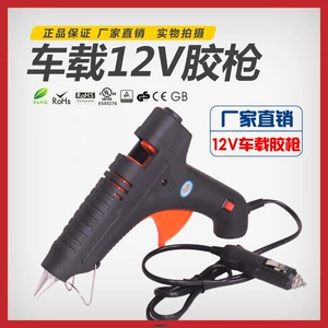 Клей-пистолет, зажигалка, 12v, (в наличии на складе)