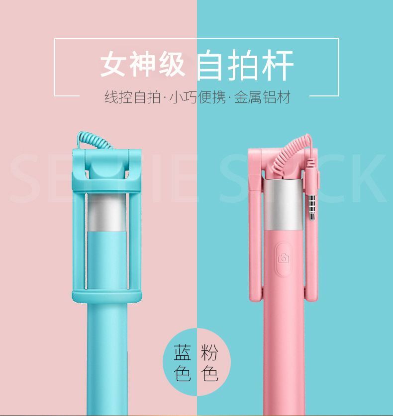 Bâton selfie en plastique - Ref 3387042 Image 9