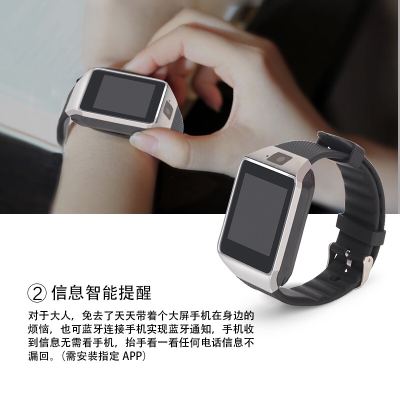 Smart watch YOUCHI BABY - Ref 3390318 Image 11