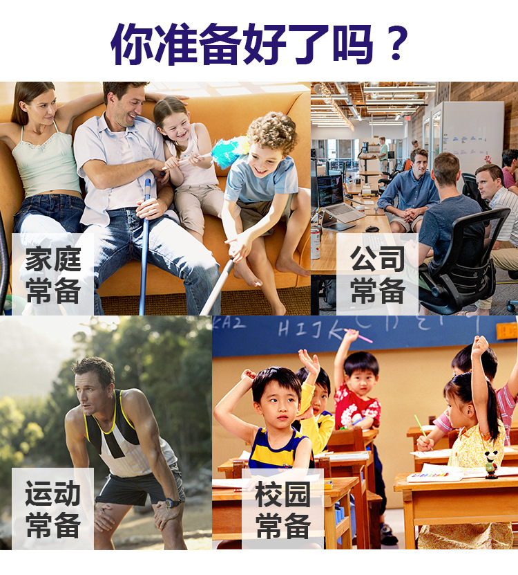 PU皮便携急救包_02