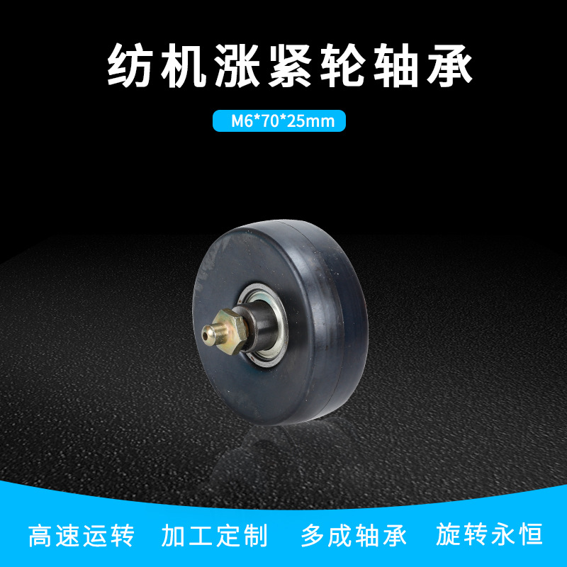 多成厂家供应批发DSP-7O纺机锭带轮、纺机配件 机锭带轮DSP-7O