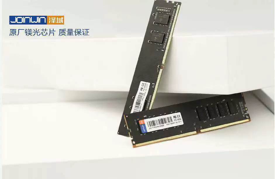 Подходит для JOINLJIN 2400DDR3 DDR4 настольный компьютер полностью совместим с памятью 4GB 8GB 16GB