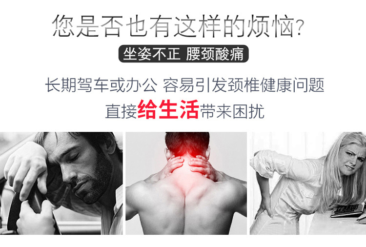 打孔颈椎设计_03