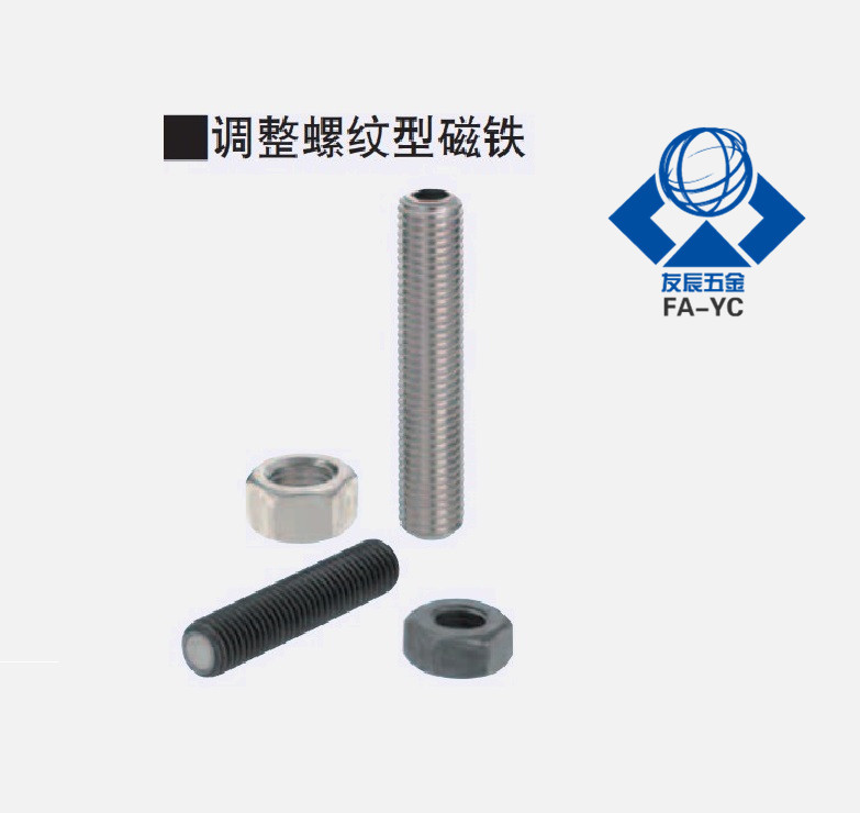 调整螺纹型磁铁 PHXBN4/5/6/8-15/20