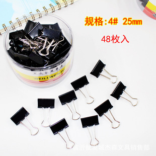 ���l4̖25mm��ɫ�Lβ�A48��һ�� �k����Ʒ���l��β�A Ʊ�A
