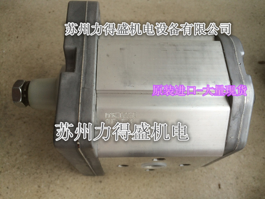 意大利MARZOCCHI马祖奇齿轮泵ALP2-D-30 大量现货