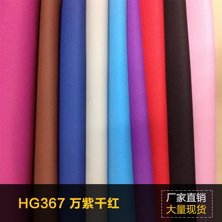 厂家优惠供应T2000平纹磨砂PU合成革 鞋材箱包包装革 批发