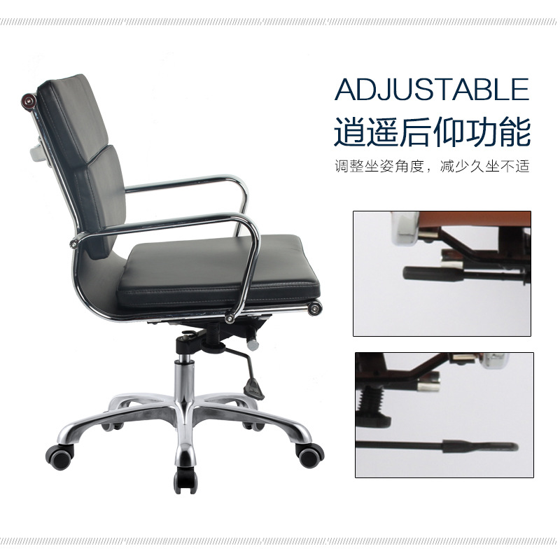 家用辦公電腦椅簡約會議椅老板椅職員椅