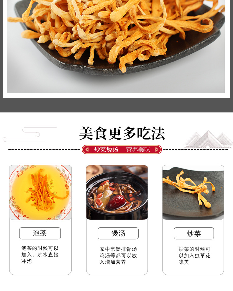 Cordyceps Flower Spore Head (Cordyceps militaris) — Dried Food Herb for Soup & Tea preparation