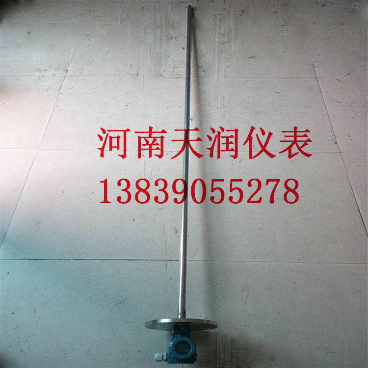 智能液位计 电容式液位计 内插液位计