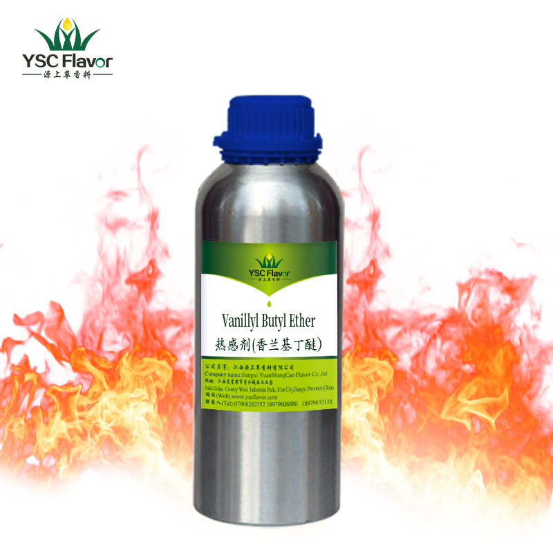 热感剂(香兰基丁醚） - 副本