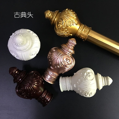 Classical head curtain rod decorative head Roman rod head plug sealing rod head curtain accessories accessories blow molding head