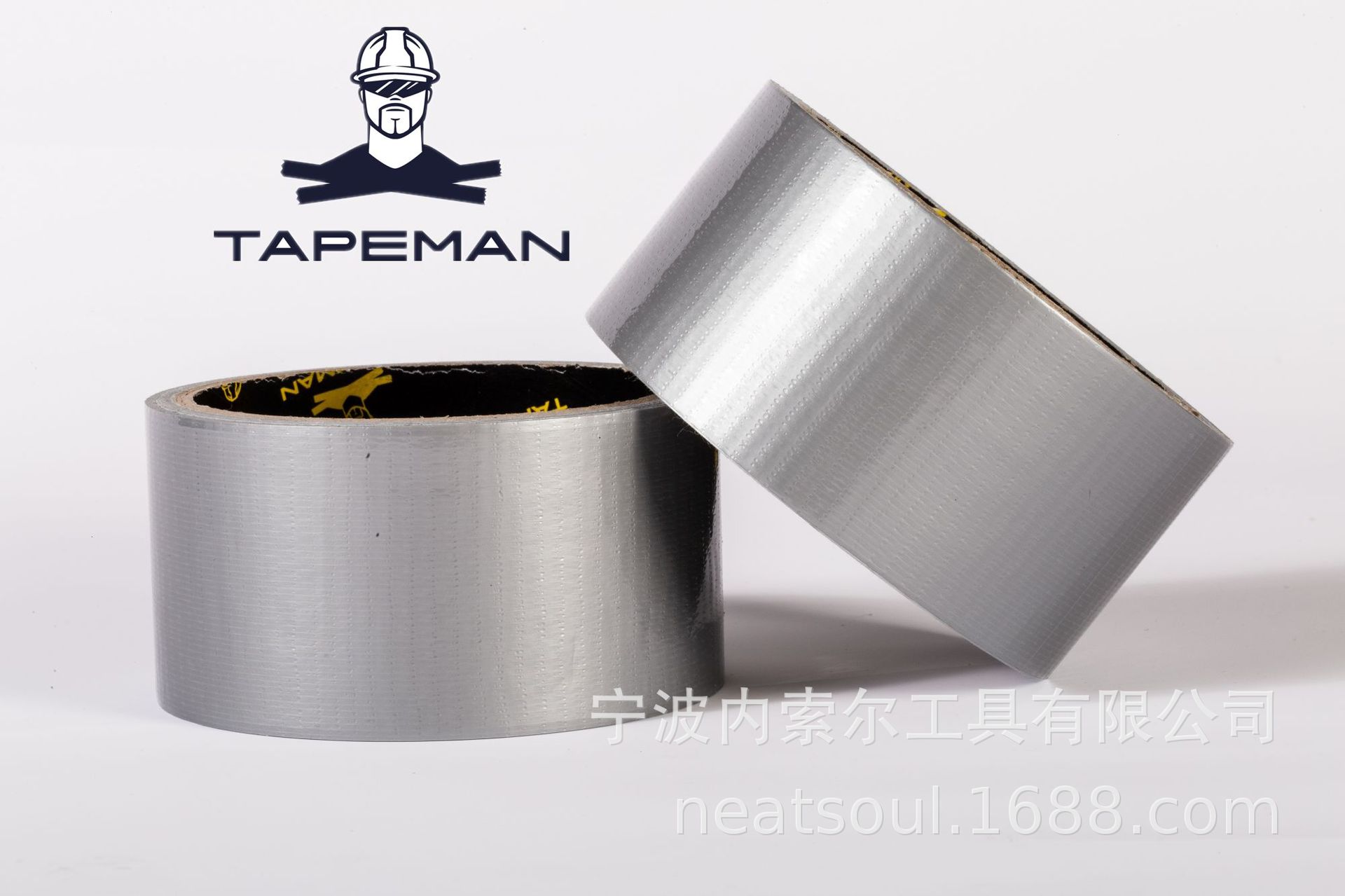 TAPEMAN 布基胶带 48mm*10m 35目 银灰色