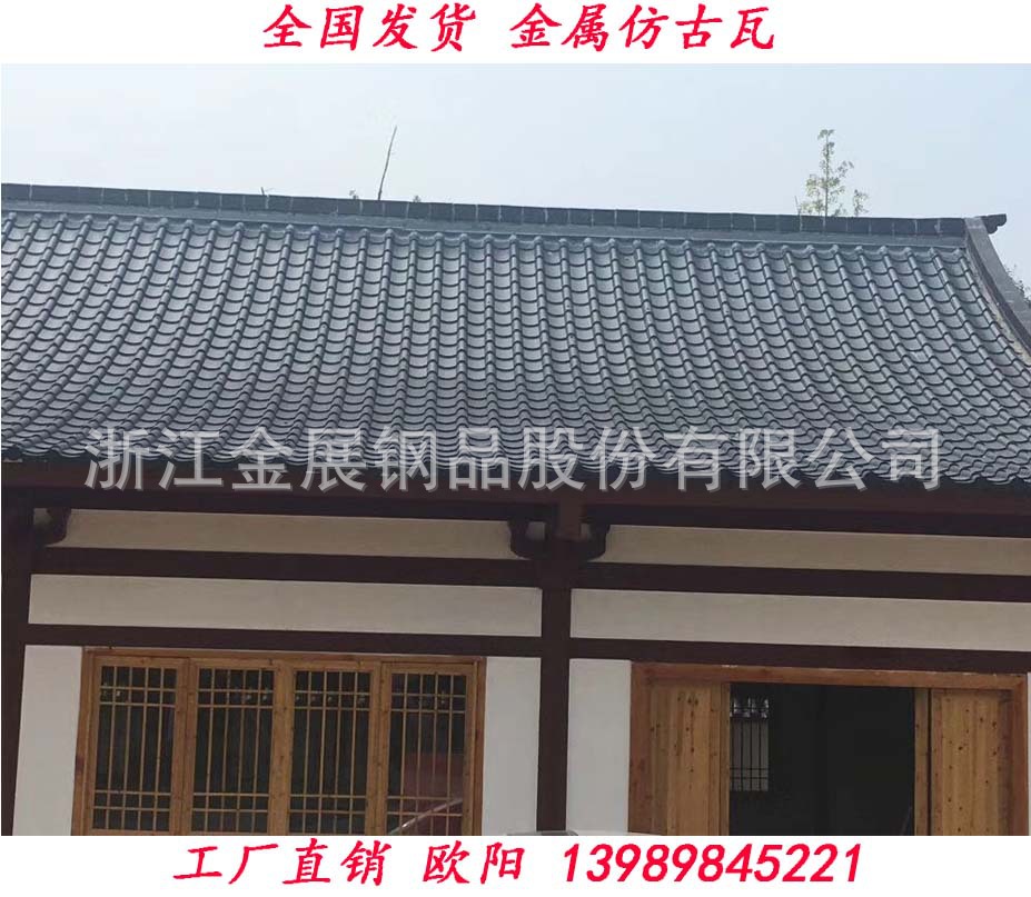 杭州厂家铝镁锰屋面板 连体铝筒瓦720型765型755型