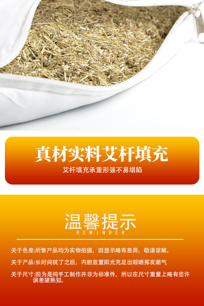 Moxa Pillow Ai Jiu Zhen 艾灸枕 Cotton Moxibustion Neck Support Cushion for Wellness Massage preparation