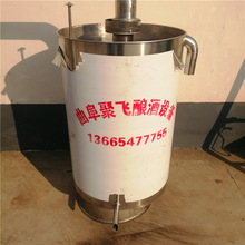 不锈钢酿酒设备封闭式冷却器固态蒸酒锅 304酿酒发酵罐储酒容器罐