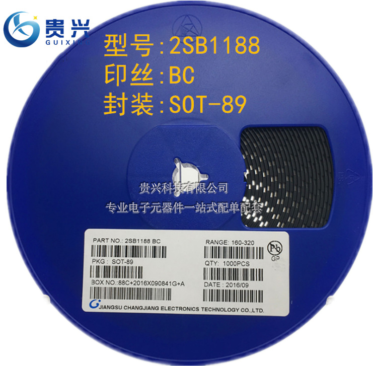 贴片三极管2SB1188 丝印BC SOT-89 晶体三极管 全新原装厂家直销