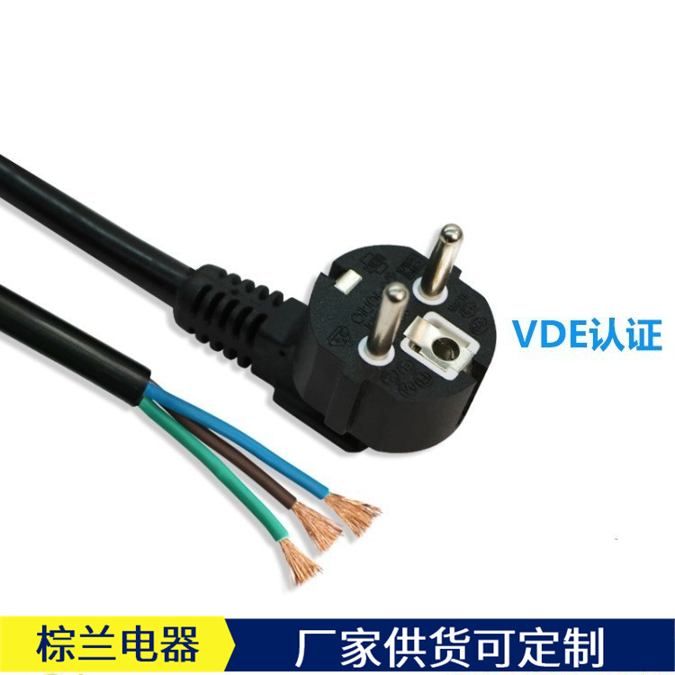 VDE认证欧标三插尾部剥皮上锡电源线0.75平方 欧规烟斗插电源线