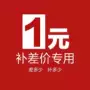 店铺客服电器