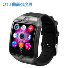 Q18智能手表手机蓝牙插卡智能穿戴优美弧度时尚手表礼品自带NFC