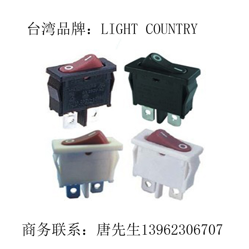 超小型两脚红色印多种翘板船型开关供应商R6开关LIGHT COUNTRY