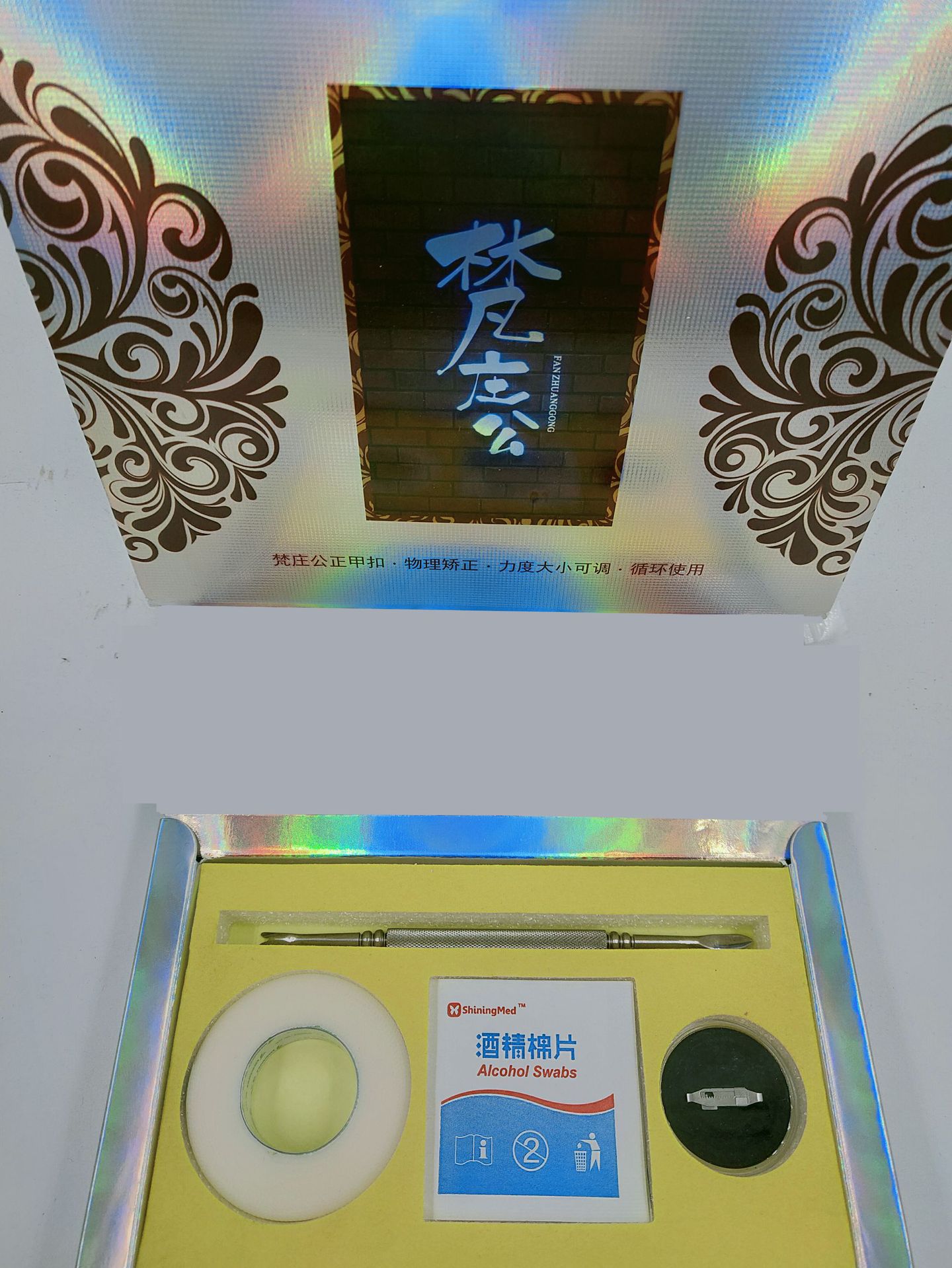 Fanzhuang macho incrustaciones de uñas hebilla de uñas pegatina rollo de uñas corrección de uñas enderezadora dedo del pie de uñas tire de palo cuchillo alicates