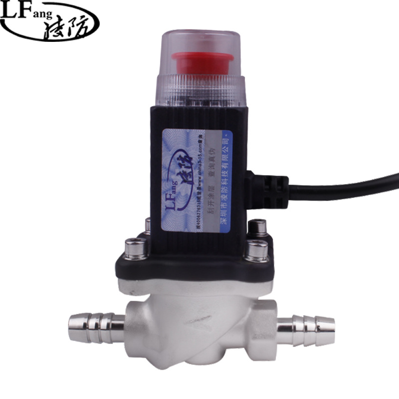 凌防家用燃气报警器可燃气体专用电磁阀联动双尖嘴电磁阀G72