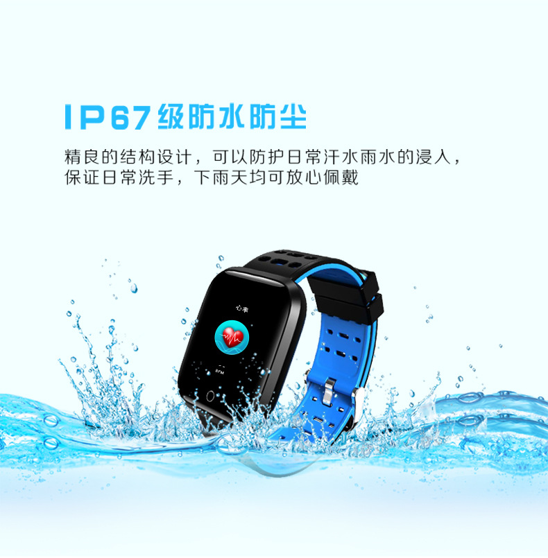 Smart watch GRAND MERCURE - Ref 3390432 Image 25