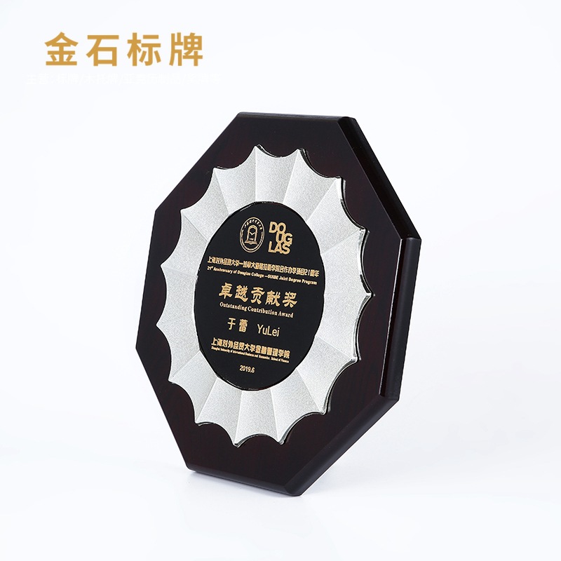 Special-shaped flower frame medal acrylic engraving agent plaque…