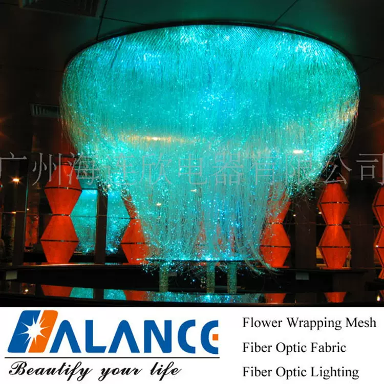 网红光纤吊灯LED纤维灯婚庆星空走廊乱草星空顶宴会厅满天导光条