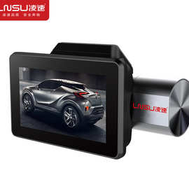 凌速隐藏式行车记录仪云测速仪一体机智能语音声控远程停车监控