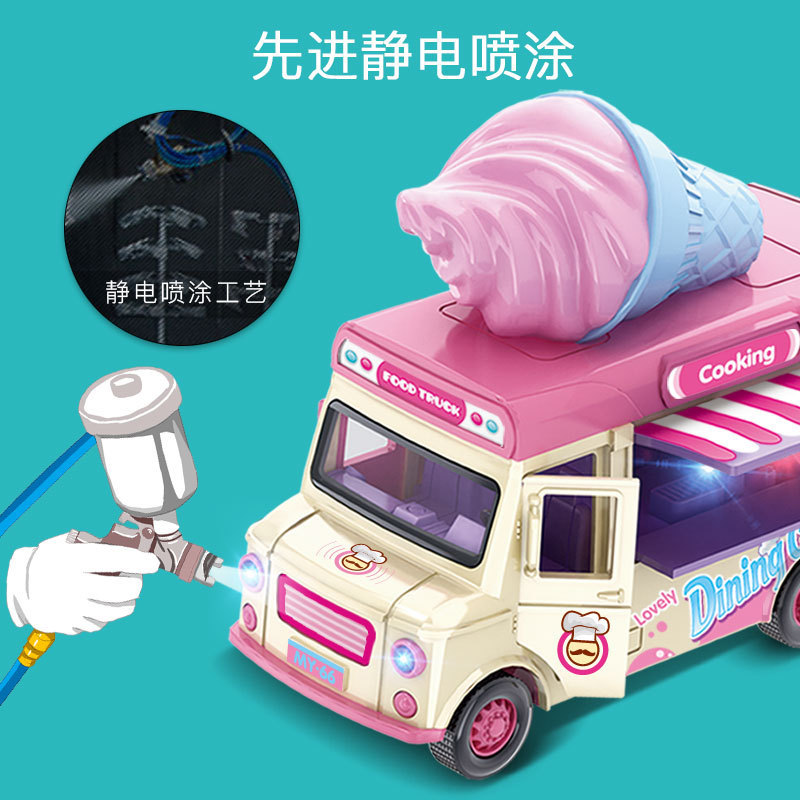 Boxed Mingyuan Simulation Q Edition Fast Food Car Alloy Car Model Children's Ice Cream Pizza Toy Car