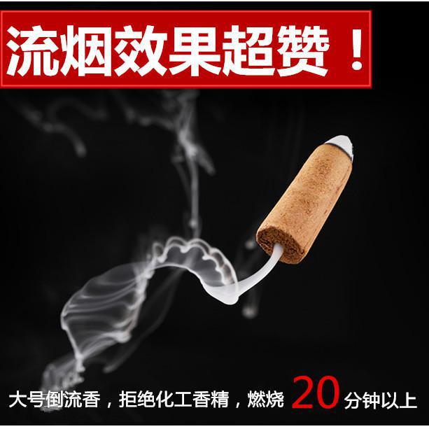 （一件代发 牛皮纸包装）加长倒流香粒 天然香薰香檀香崖柏艾草