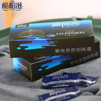 包郵巧克力禮盒裝可可脂糖果巧克力休閑零食情人節禮物網紅巧克力