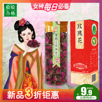 wild rose High Altitude Rose Tea Super natural Bud Make tea edible Plena Glass Canned