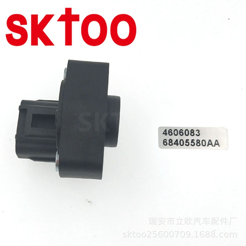 ���ü��տ���˹�ս�����λ�ô�����TPS sensor4606083 68405580AA