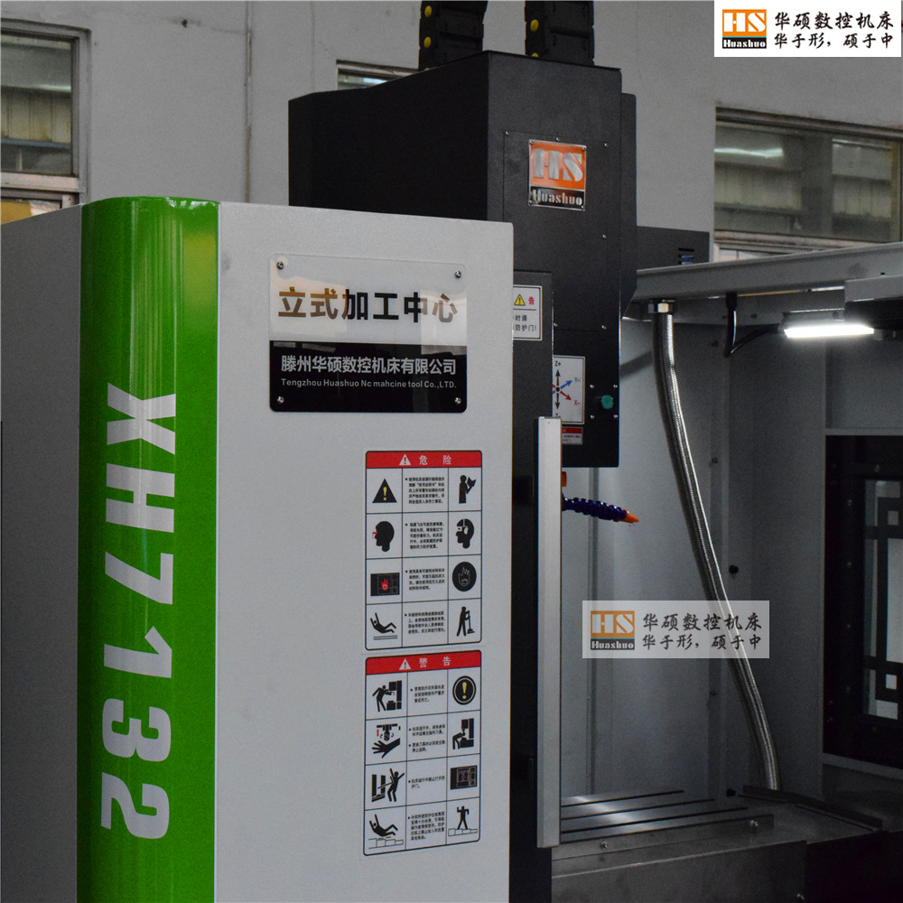 ɽ�����ػ�������ֱ��7132���ؼӹ�����С�����ؼӹ�����Ӳ�쵶��