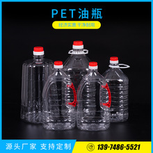 ��������ƿ�S��ֱ�N�W������PET��ƿ�ߴ�֧�ֶ���